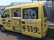 IMG_9750 IMG_9750