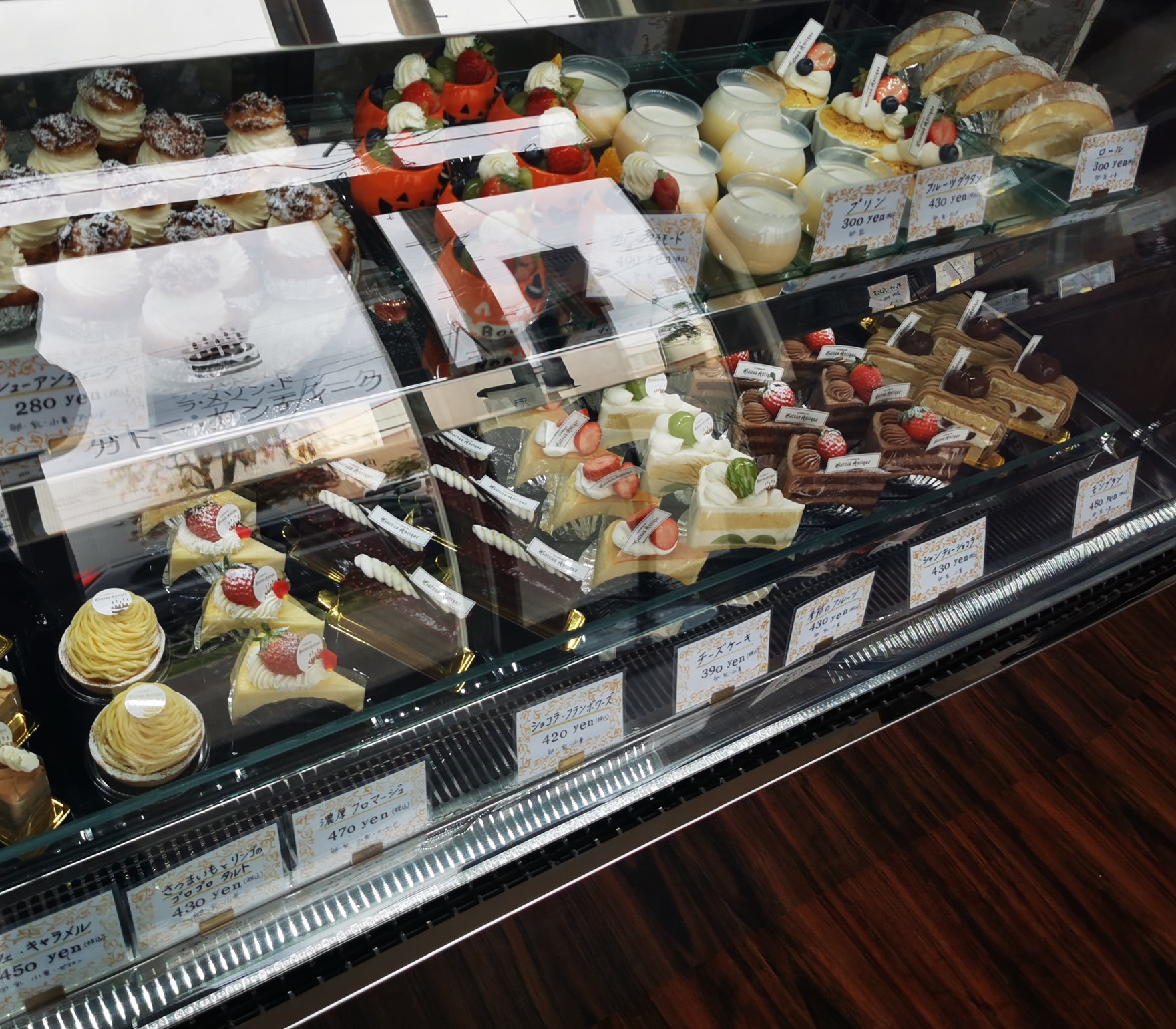 オープンした ラ メゾン ド ガトー アンティーク でケーキを 函館の飲み食い日記 Powered By ライブドアブログ