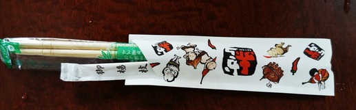 IMG_20201222_213219