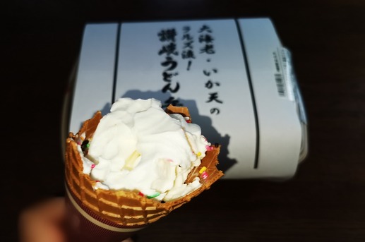 Point Blur_20221220_062015