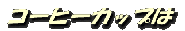 logo1141111