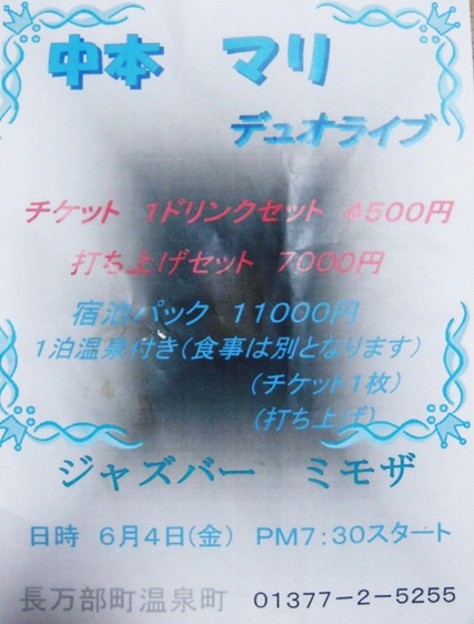 DSCN0690 DSCN0690