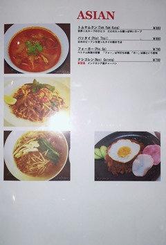 IMG_8323 IMG_8323
