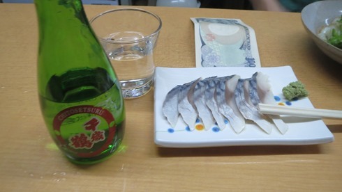 IMG_4787 IMG_4787