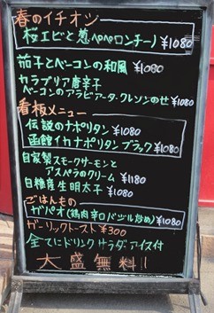 IMG_8438 IMG_8438