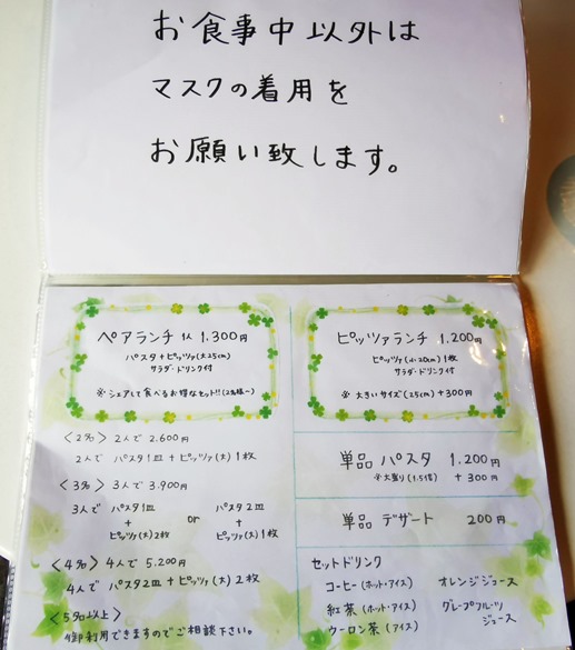 IMG_20210526_125500_1 IMG_20210526_125500_1