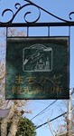 IMG_9977