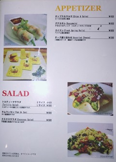 IMG_8322 IMG_8322