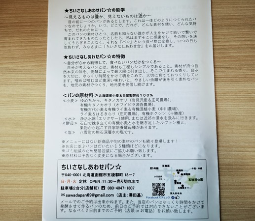 IMG_20221121_145032_1 IMG_20221121_145032_1