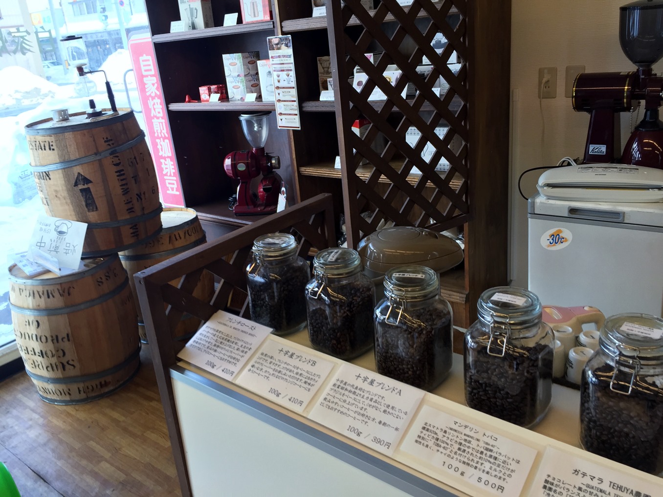 函館十字屋珈琲で 函館の飲み食い日記 Powered by ライブドアブログ