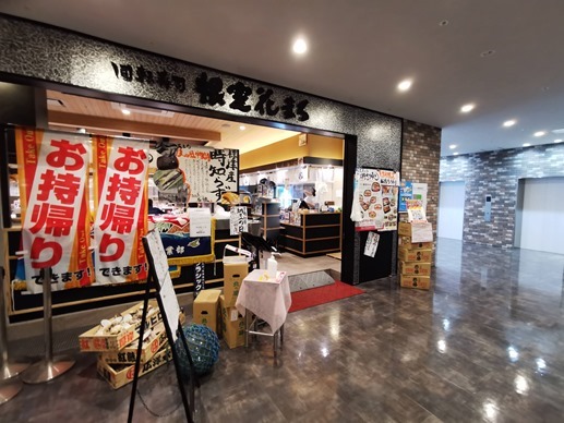 ssIMG_20200712_145146 ssIMG_20200712_145146