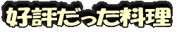 ��ɾ���ä�����