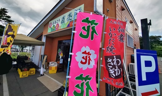 SSIMG_20220819_112422