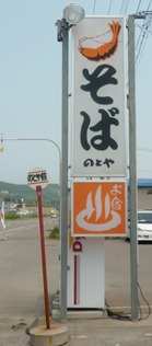 P2000110