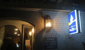 IMG_5461