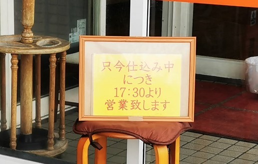 IMG_20200725_143538 IMG_20200725_143538