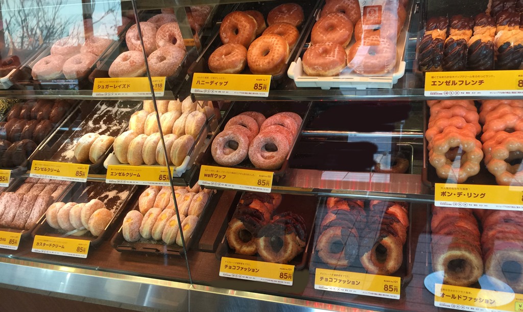 ミスドの85円ドーナツとテーラードコーヒーの豆 函館の飲み食い日記 Powered By ライブドアブログ