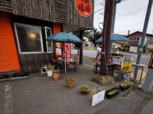 IMG_20200725_143551 IMG_20200725_143551