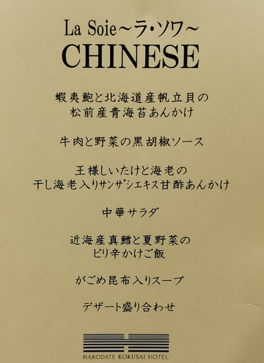 IMG_20220701_185157 IMG_20220701_185157