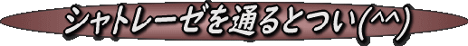 syato syato