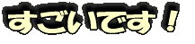 �������Ǥ���