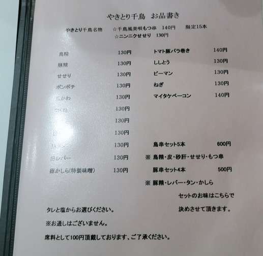 IMG_20220331_202550 IMG_20220331_202550