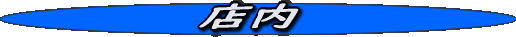 tennai