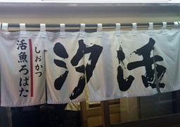IMG_8944 IMG_8944