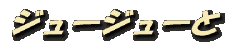 logo1261