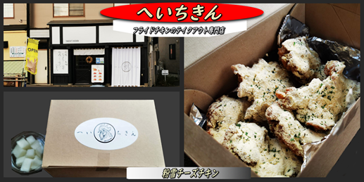 実食 ニャムニャムチキンの口コミは メニュー 割引情報をご紹介 東京ルッチ
