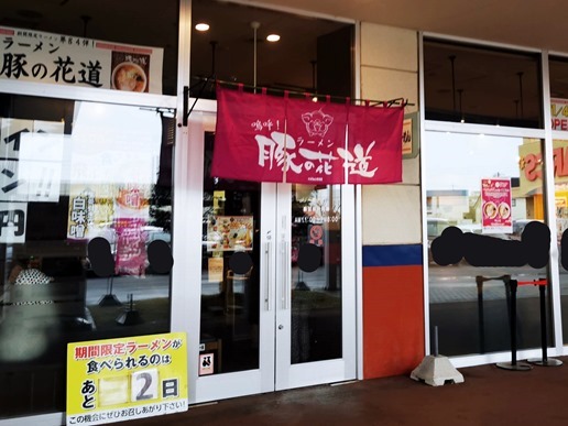 ssIMG_20221228_131044_1