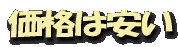 ���ʤϰ¤�