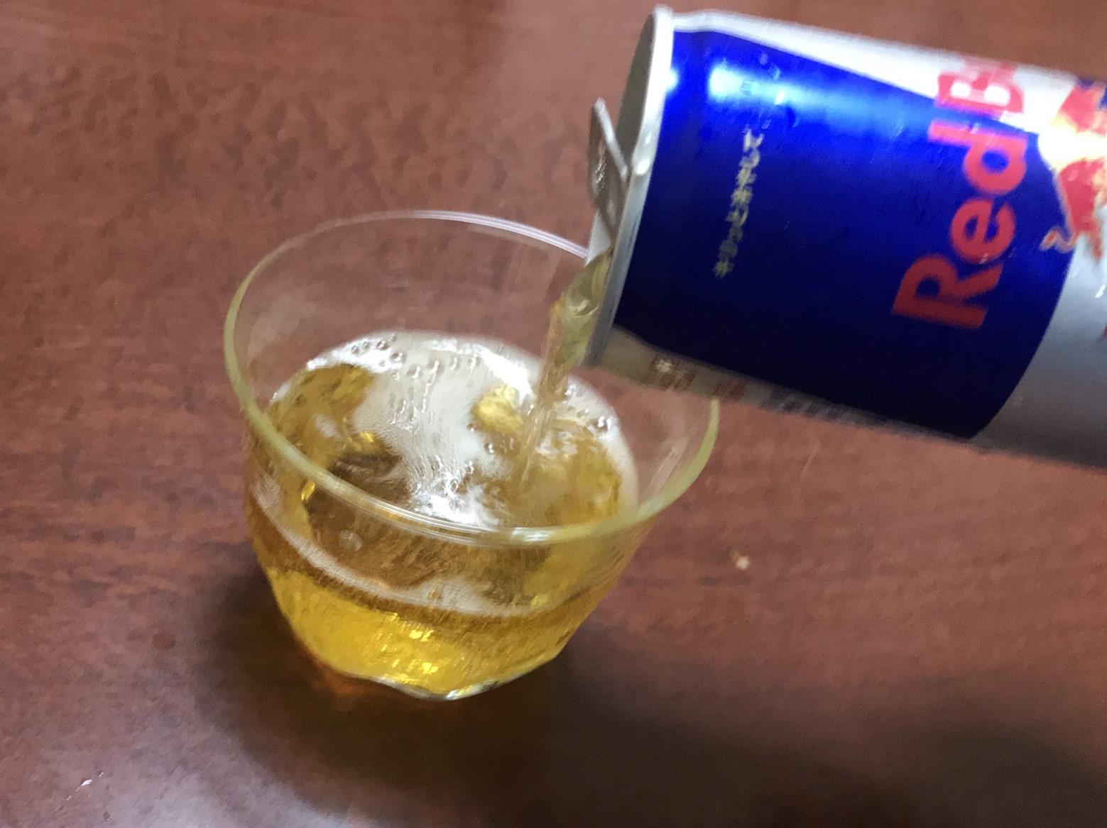 レッドブル エナジードリンクを飲んでみる 函館の飲み食い日記 Powered By ライブドアブログ