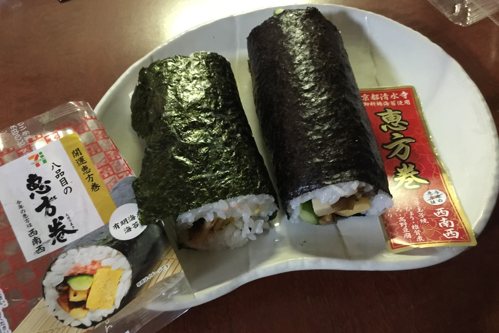 流行の 恵方巻き の由来 函館の飲み食い日記 Powered By ライブドアブログ