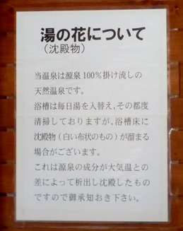 P2080018
