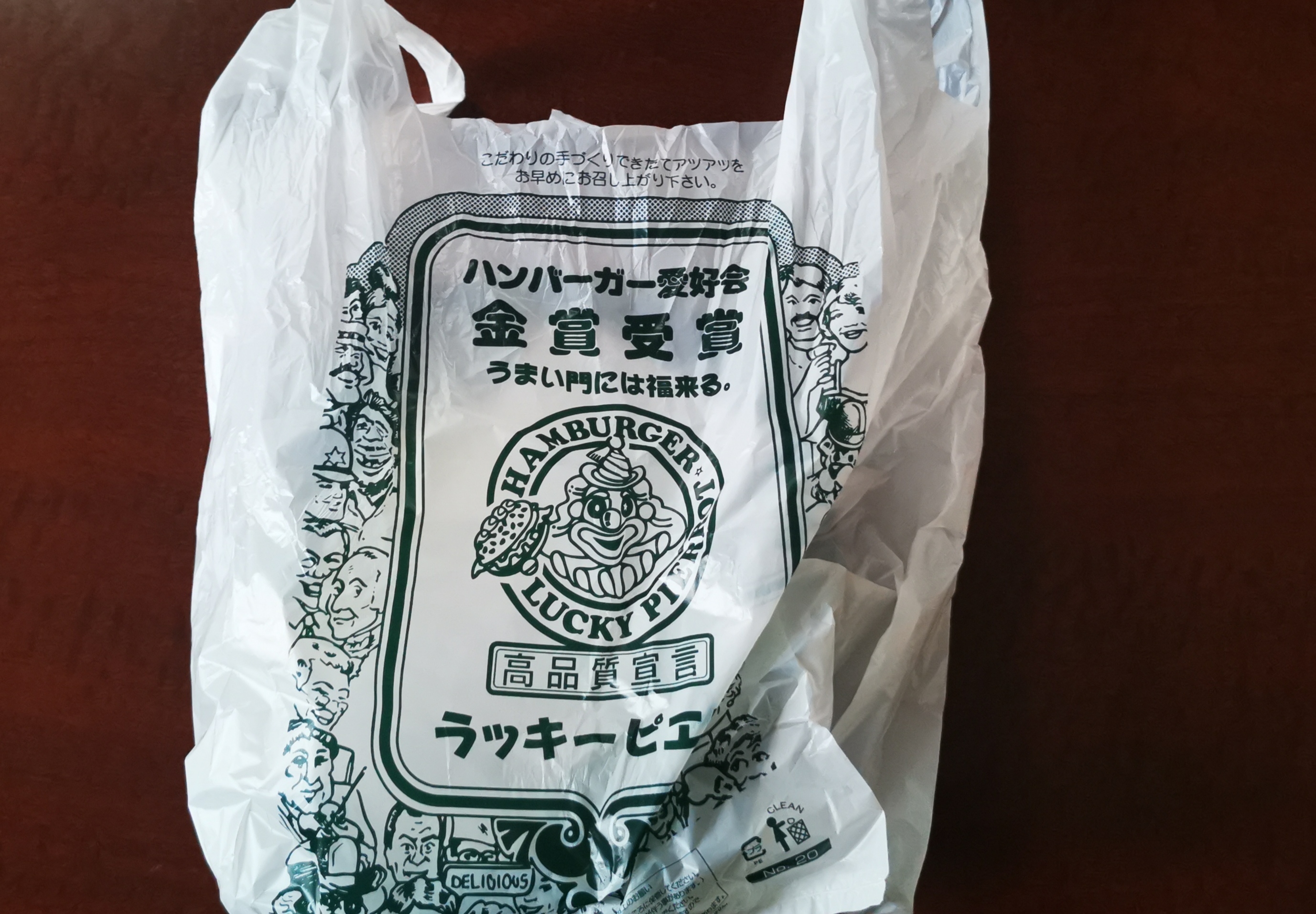 ラッピのカレールー 函館の飲み食い日記 Powered By ライブドアブログ ラッピのカレールー 函館の飲み食い日記 Powered By ライブドアブログ