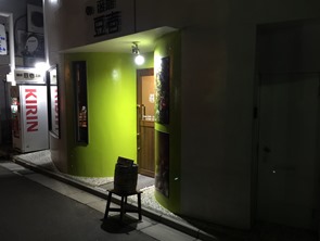 iPhone-2014.10.14-19.25.23.913