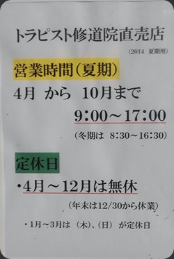 CIMG3202 CIMG3202