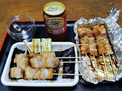 IMG_20220331_210046 IMG_20220331_210046