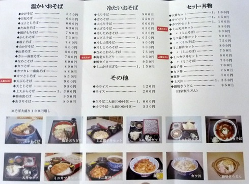 P1280440 P1280440