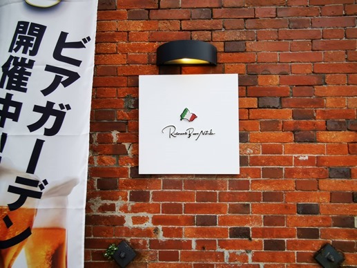 IMG_20200724_175814 IMG_20200724_175814