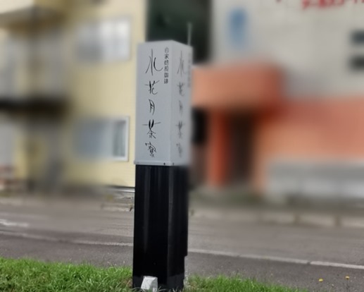 Point Blur_20210930_003631