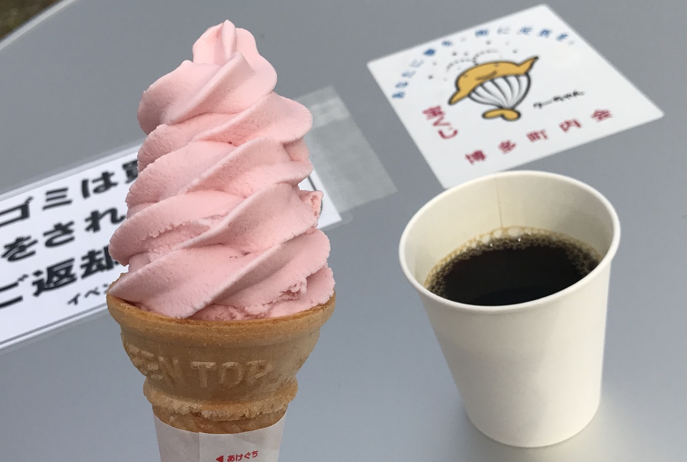 松前の桜とソフトクリーム 函館の飲み食い日記 Powered By ライブドアブログ