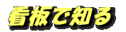 ���Ĥ��Τ�
