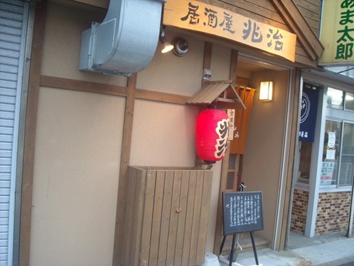 DSCN2545 DSCN2545