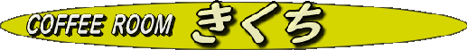 KIKUTI