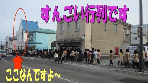 rukurima