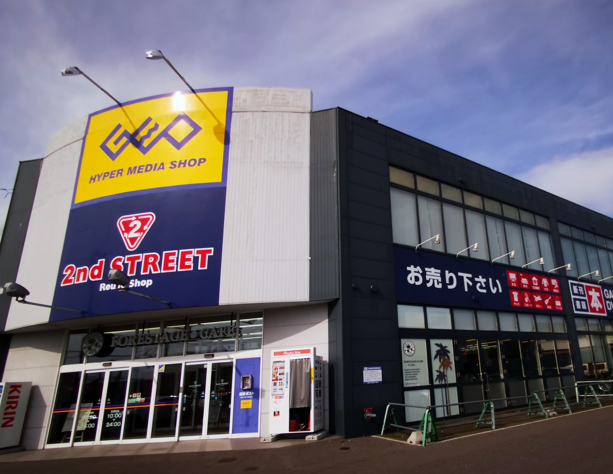 ランチの後は フォレステージカフェ で 函館の飲み食い日記 Powered By ライブドアブログ ランチの後は フォレステージカフェ で 函館の飲み食い日記 Powered By ライブドアブログ