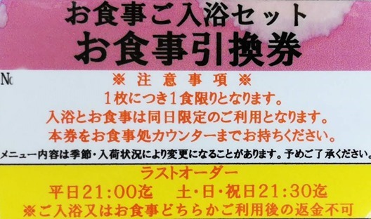 ssIMG_20191224_121736