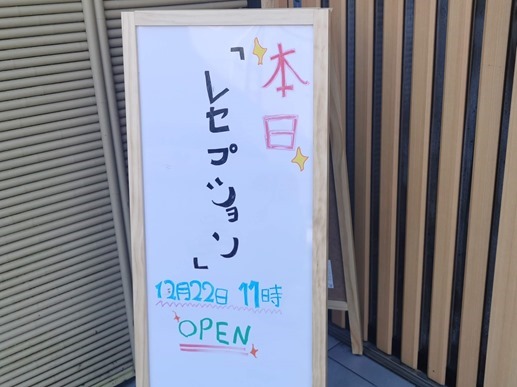 IMG_20211221_123354_1